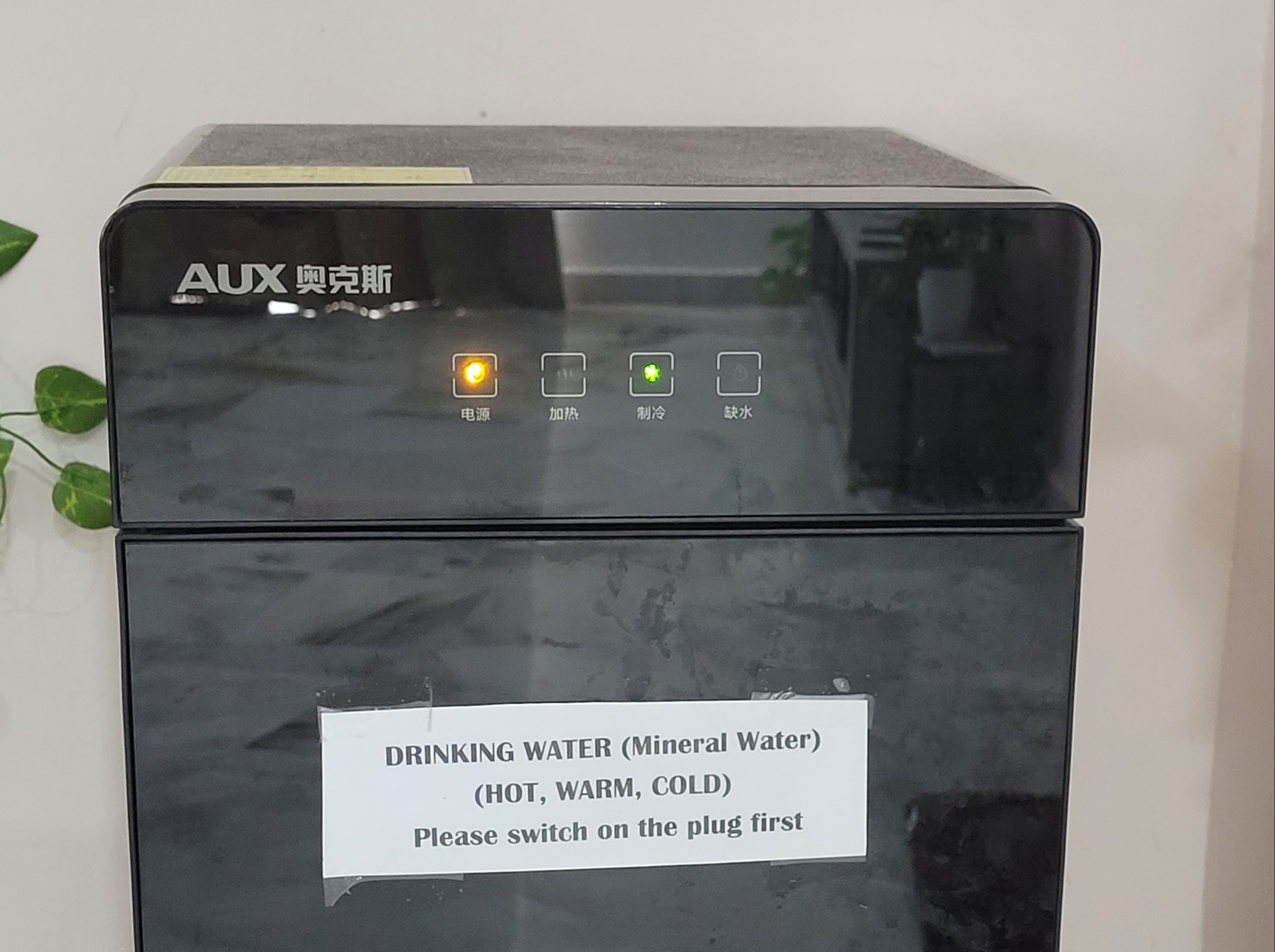 How to use the water dispenser?&apos; background image.